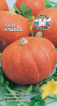 тыква Улыбка