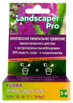 Landscaper Pro Flora Яркое цветение 15-9-11+3 MgO 5-6 мес. 10г.