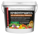 Почвоулучшитель Кондиционер для органического земледелия 3кг