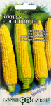 Кукуруза Золотой лед F1 5 г серия Заморозь!