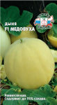 дыня Медовуха F1