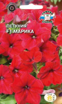 Петуния Марика F1 многоцв. красная