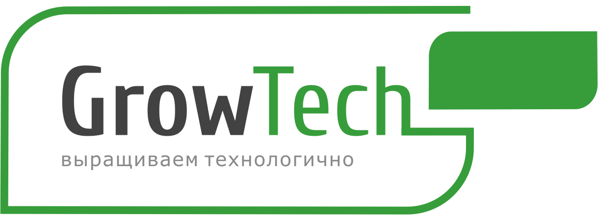 ГроуТэк