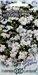 Гипсофила изящная Снегурочка 0,1г серия Устойчив к заморозкам!