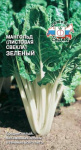 Мангольд Зеленый