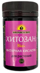 Хитозан + янтарная кислота 50 мл