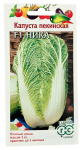 Капуста пекинская НИКА ГАВРИШ