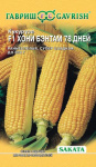 Кукуруза Хони Бэнтам 78 дней  3 г (Саката) Н14