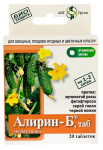 АБТ Групп Алирин-Б для овощей 20 таблеток