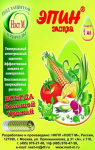 Эпин экстра 1мл НЭСТ-М