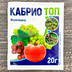 Кабрио ТОП ВДГ 20г