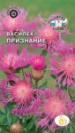 Василек Признание (луговой, сиренево розовый)