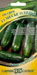 Огурец Месье Оливье салатный F1 10шт автор.