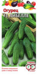 Огурец Либелле F1 0,5г