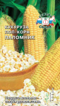 Кукуруза Паломник (поп-корн)