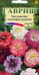 Папавер Мак самосейка Махровое попури* 0,01 г