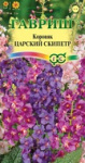 Коровяк Царский скипетр, смесь  0,05г Коровяк Царский скипетр, смесь  0,05г