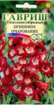 Пенстемон гибридный Огненное очарование* 0,1 г