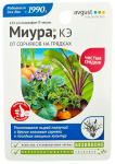 Миура КЭ Август