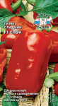 перец Слон F1 (сл.)