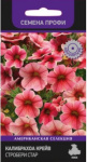 Калибрахоа Крейв Стробери Стар 5шт