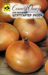 Лук репчатый Штуттгартер Ризен
