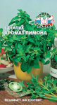 Базилик Аромат Лимона