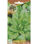 Шпинат Стоик