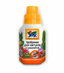 Удобрение для Кактусов и суккулентов 0,25л JOY