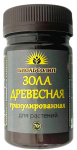 ЗОЛА ДРЕВЕСНАЯ 70гр