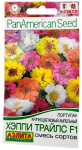 Портулак крупноцветковый, ампельный ХЭППИ ТРАЙЛС F1 смесь сортов АЭЛИТА