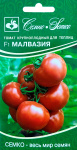 Томат Малвазия F1 5шт