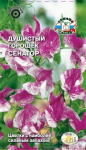 Душистый Горошек Сенатор (Олд Спайс, белый с пурпур. штрихами)