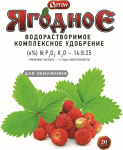 Ортон удобрение ягодное для земляники 20г