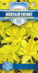 Аквилегия Желтый гигант, культурная 0,05г серия Русский богатырь Н18