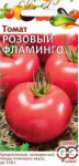 Томат Розовый фламинго* 0,1 г Н13 Томат Розовый фламинго* 0,1 г Н13