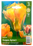 Тюльпан Голден Артист
