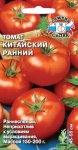 томат Китайский Ранний