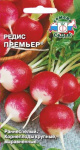 Редис Премьер