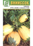 Кабачок Русские спагетти