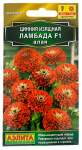 Цинния изящная ЛАМБАДА F1 алая АЭЛИТА
