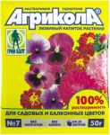 Агрикола 7 для балконных и садовых цветов 50г 04-030