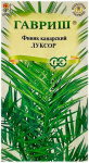 Финик канарский ЛУКСОР ГАВРИШ