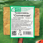 Газон Травосмесь Солнечная 1кг Зелёный Уголок описание