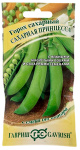 Горох Сахарная принцесса ГАВРИШ