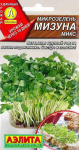 Микрозелень Мизуна микс