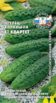 Огурец Квартет F1