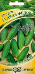 Огурец Дядя Федор F1 10 шт. автор.