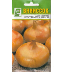 Лук репчатый Штуттгартер Ризен 2г
