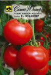 Томат Юбиляр F1